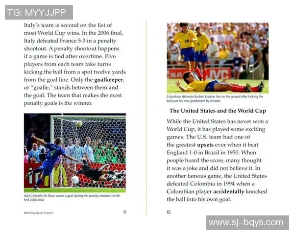 2025年世界前十足球明星全解析 突破极限的球场传奇与未来潜力