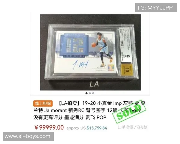 《帕尼尼足球球星卡中文版收藏指南及投资价值分析》