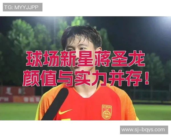 中国足球球星颜值惊艳众人 帅气与实力并存的足球新风采