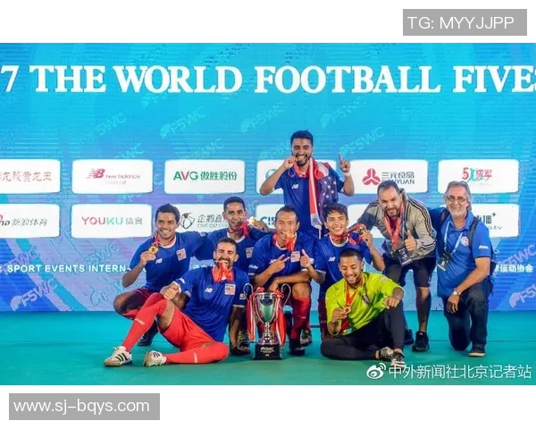 全球五人制足球明星阵容汇总与精彩瞬间解析