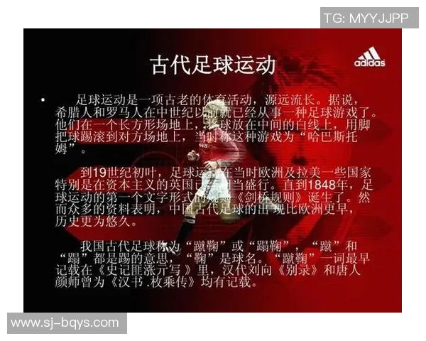 希腊足球明星的辉煌历程与对世界足坛的深远影响解析 希腊足球明星的辉煌历程与对世界足坛的深远影响解析