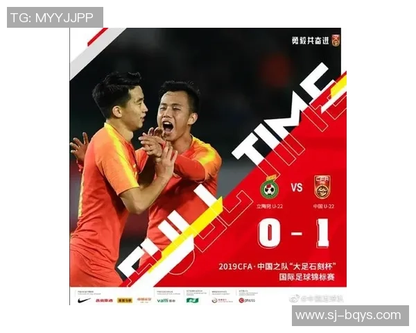 猜球星足球比赛规则揭秘 如何通过猜测球员信息赢得比赛胜利