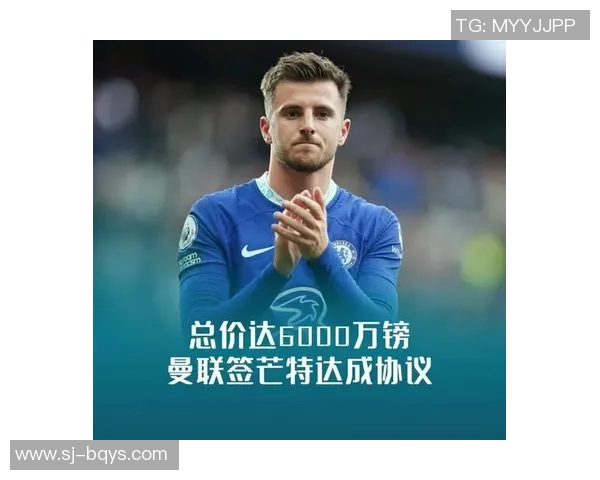 目前足球明星签约费最高的球员是谁及其背后的商业价值分析 目前足球明星签约费最高的球员是谁及其背后的商业价值分析