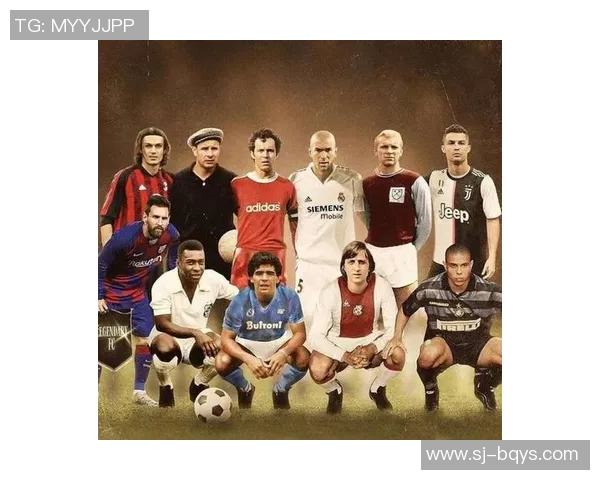 聚焦1976年足坛巨星崛起与辉煌时代的传奇瞬间